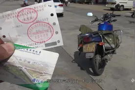 实拍！摩旅走京承高速，摩托车和汽车是一个收费标准