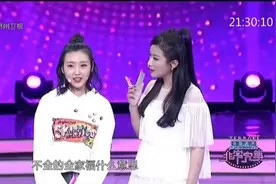 孝顺女儿为家人劳心劳力，女儿相亲母亲陪同，望寻得意中人！视频封面