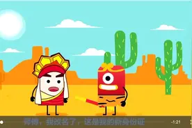 刚录了个招行信用卡改身份信息的，非常实用……视频封面