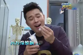 导演新奇发布任务方式，陈赫baby酸奶喝出纸，看到笑喷！视频封面