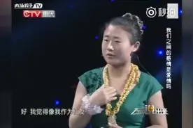 奇葩女上情感节目自称仙女下凡，主持人和观众当场懵了视频封面