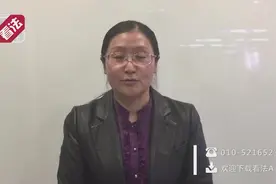 「法家」农民承包地到期后再延长三十年 农民的命根子稳住了！视频封面