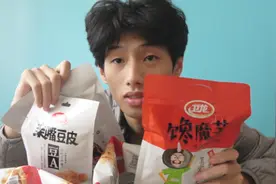 试吃 卫龙辣条大礼包，终于知道为啥都说它好了 味道比别的强多了