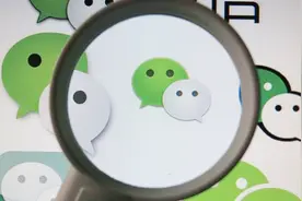 新功能，给你的微信账号加V认证，很多人还不会用，我告诉你！