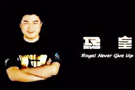 RNG-UZI当年把比尔森当跑车补 如今把玉米哥当路踩