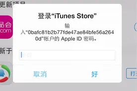手机经常提示软件更新，到底应不应该更新？视频封面