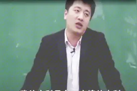 张雪峰老师简介，河南话太有特色了视频封面