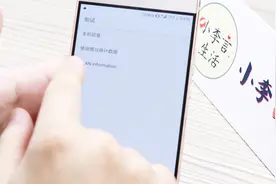 华为手机输入隐藏代码查看应用使用记录，很多人不会使用！视频封面