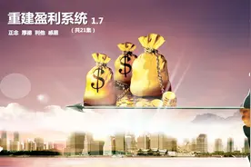 企业家们你对公司了解多少呢