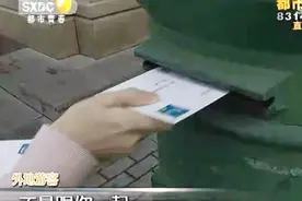 西安街头难觅邮筒 今天的你还会寄信吗？视频封面