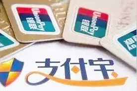 最新支付宝提现方法，不需要手续费，安全提现