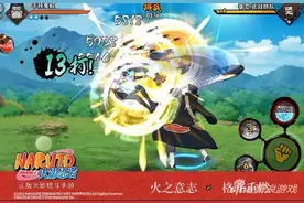 火影忍者手游各等级VIP玩法 各阶段玩法图片