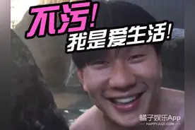 羞答答！林俊杰直播泡温泉半裸上身，其实他就是一个爱生活的真实boy！图片