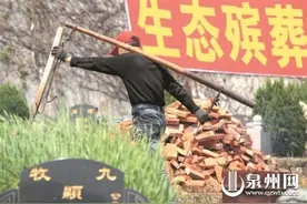 泉州厚葬之风影响生活 市民：呼吁文明殡葬图片