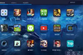 如何YY语音开黑 什么是小YY教学 虎牙三哥解说 20171021期