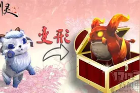 《剑灵》新版今日上线 新时装+宠物变形玩法图片