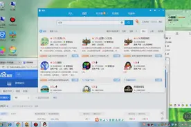 QQ群搜索排名技巧，让更多人了解你的群视频封面