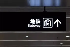 奔走相告：阜城将建多条轨道交通线！图片