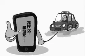 怀化出租车安装 “ 滴滴出行”受欢迎图片
