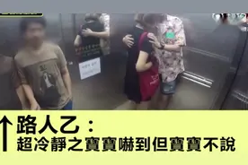 街头测试 日本电梯里模仿放屁，路人的反应笑死人了视频封面