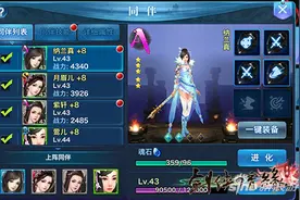 剑侠情缘手游同伴的具体作用是什么 共同成长图片