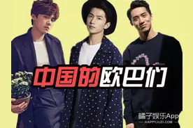 杨洋赴韩人气爆棚，收割外国迷妹的中国偶像们图片