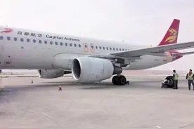 昆明机场飞机起飞前轮胎没气 航班延误三小时图片