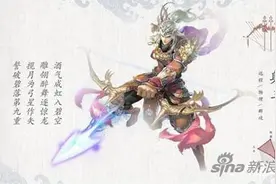 倩女幽魂手游射手PK技能选择分析 招招毙命之技图片