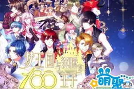 萌聚 不懂这些术语，你好意思说自己玩二次元手游？！图片