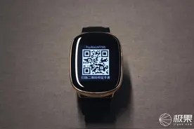 没有网也能支付的智能手表，秒杀Apple三星Pay图片