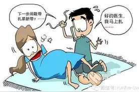 孕妈上厕所竟拉出宝宝，爸爸顿时惊呆了，意外临盆你该怎么样做？图片