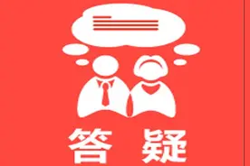 [经验交流] 亲身经历，给大家最详细的公务员体检过程！图片