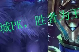 LOL单挑能力最强的英雄—努努，狗头拿他竟然一点办法都没有！图片