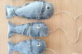 废旧牛仔裤制作可爱小鱼布艺玩偶手工diy图片