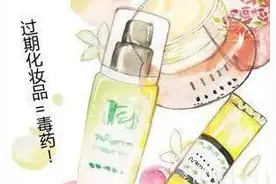 换季了，你的护肤品还在用？护肤品存放几大误区赶紧改掉吧图片