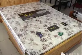 750元淘宝买床垫，甲醛竟超标10倍！图片