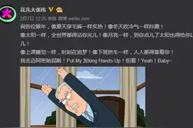 看大张伟如何一步步把粉丝逼成段子手图片