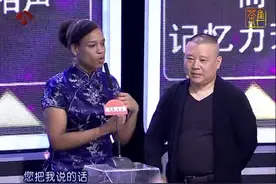 呵呵，黑人美女“教”郭德纲说相声图片