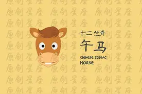 真羡慕，这三大生肖天生下来就是当官发财的命。图片