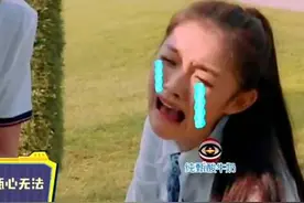 《全员加速中》林允首秀，大喊智商有限？！图片