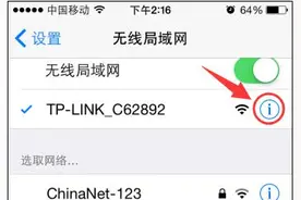 Appstore打不开和打开慢的解决办法图片