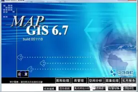 地质软件Mapgis轻松搞定非标准图框图片