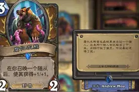 数一数那些上古之神新卡彩蛋图片