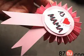 亲子手工母亲节礼物好妈妈奖章制作图解教程图片