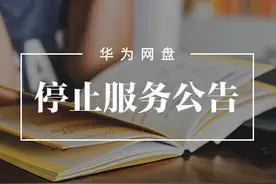 各大网盘简介图片