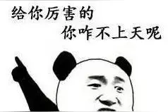 重庆人民不仅买不起房 、开不起车 、吃不起蔬菜,还图片