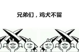 每天五个笑话：准女友的宠物，男同胞吓尿泪奔图片