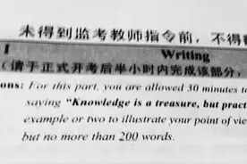 手把手教你四六级作文怎么写：文末赠送火爆微博的超级干货！图片