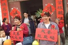 传统婚俗 闹喜公公喜婆婆，这水平必须河南第一闹啊图片