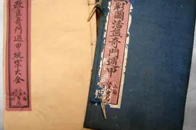 奇门遁甲的科学解释和应用图片